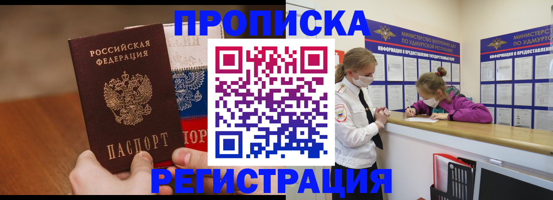форма 3 в Горняке